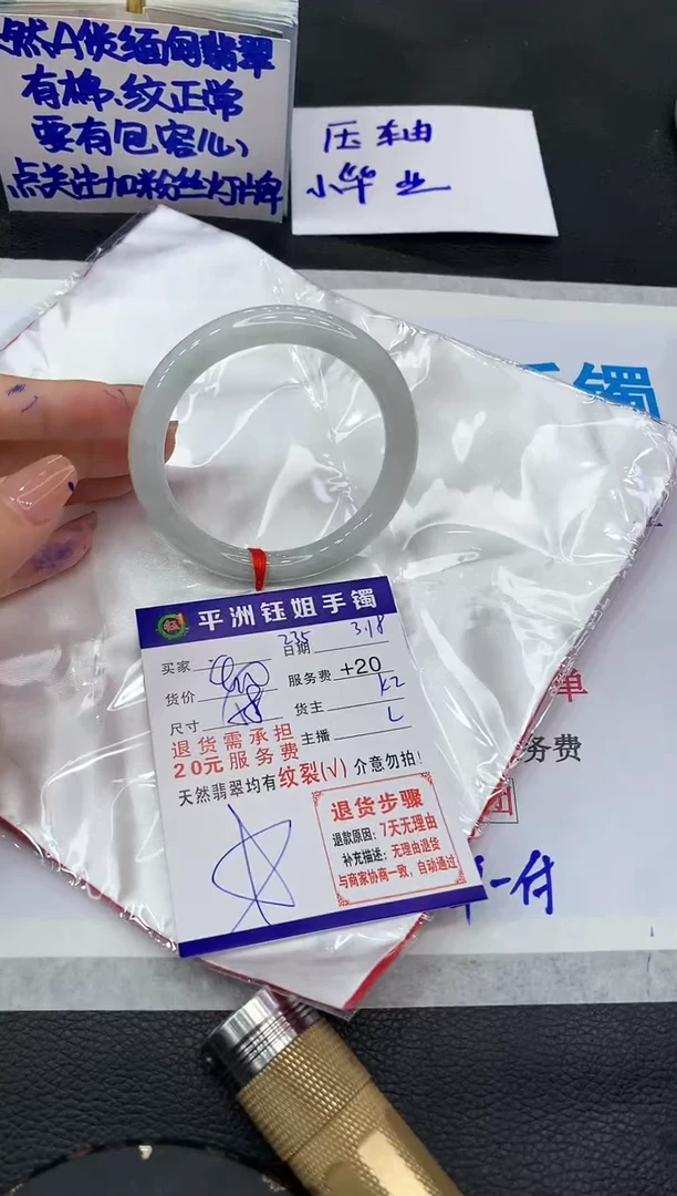 【闪购商品】翡翠未镶嵌手镯111111111111