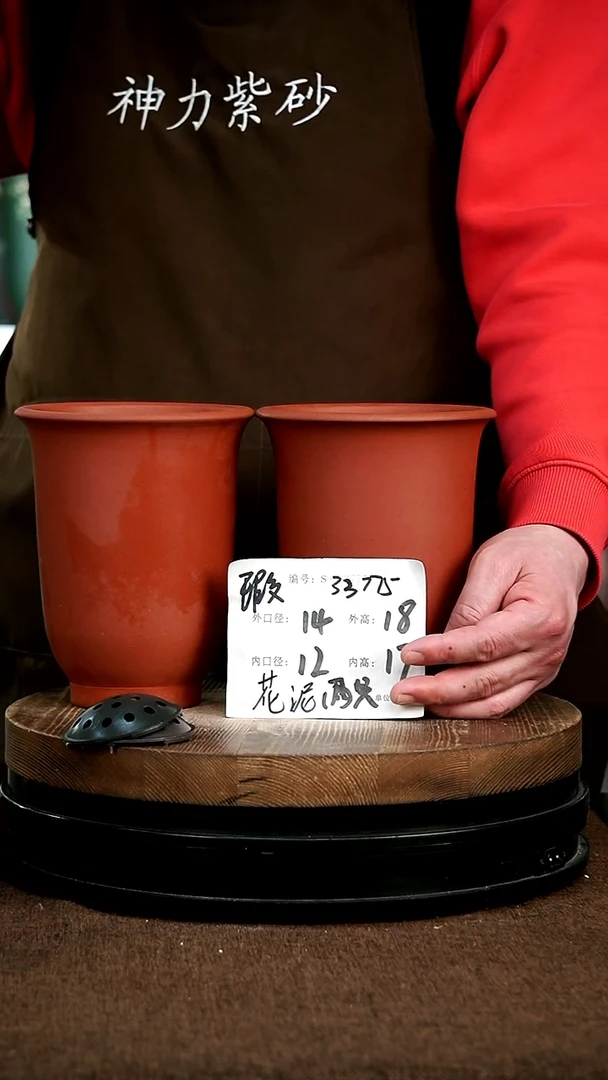 【闪购商品】紫砂花盆33775+瑕 神力紫砂花盆