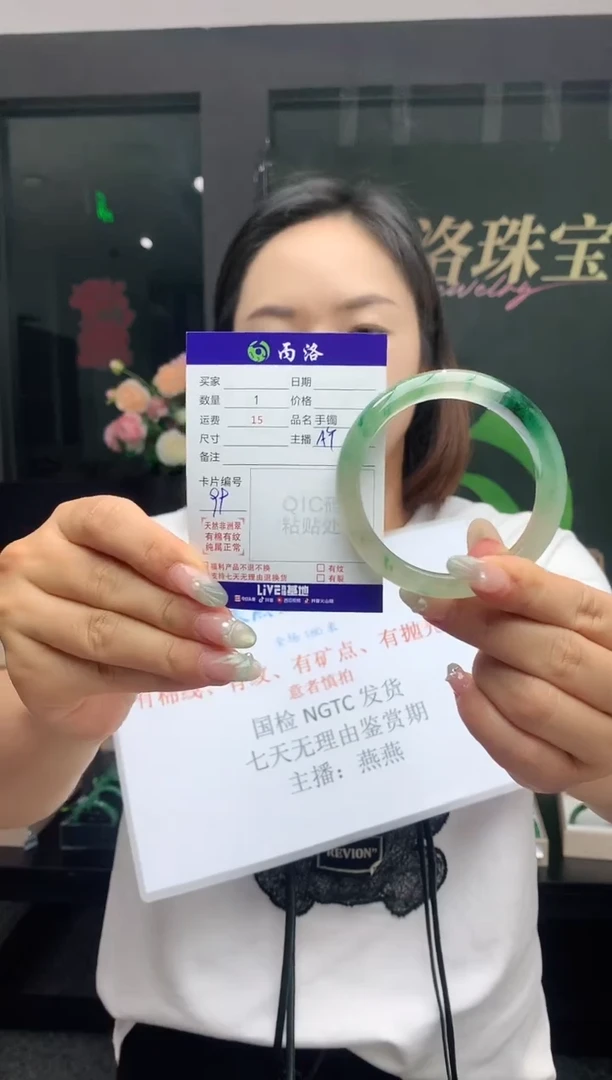 手镯石英质玉未镶嵌56