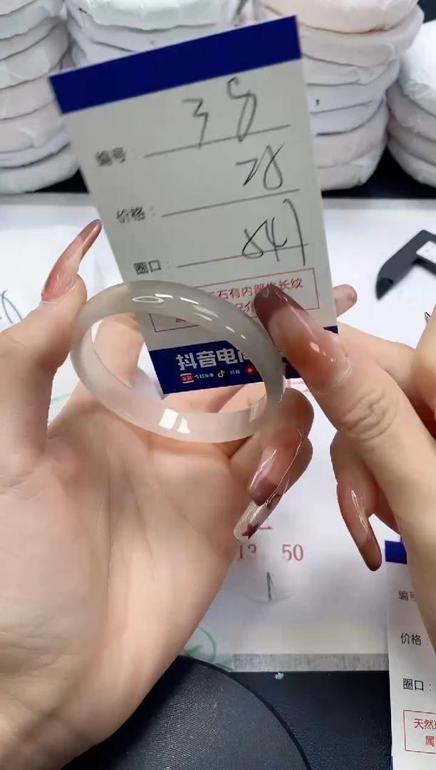 未镶嵌手镯玛瑙/玉髓38