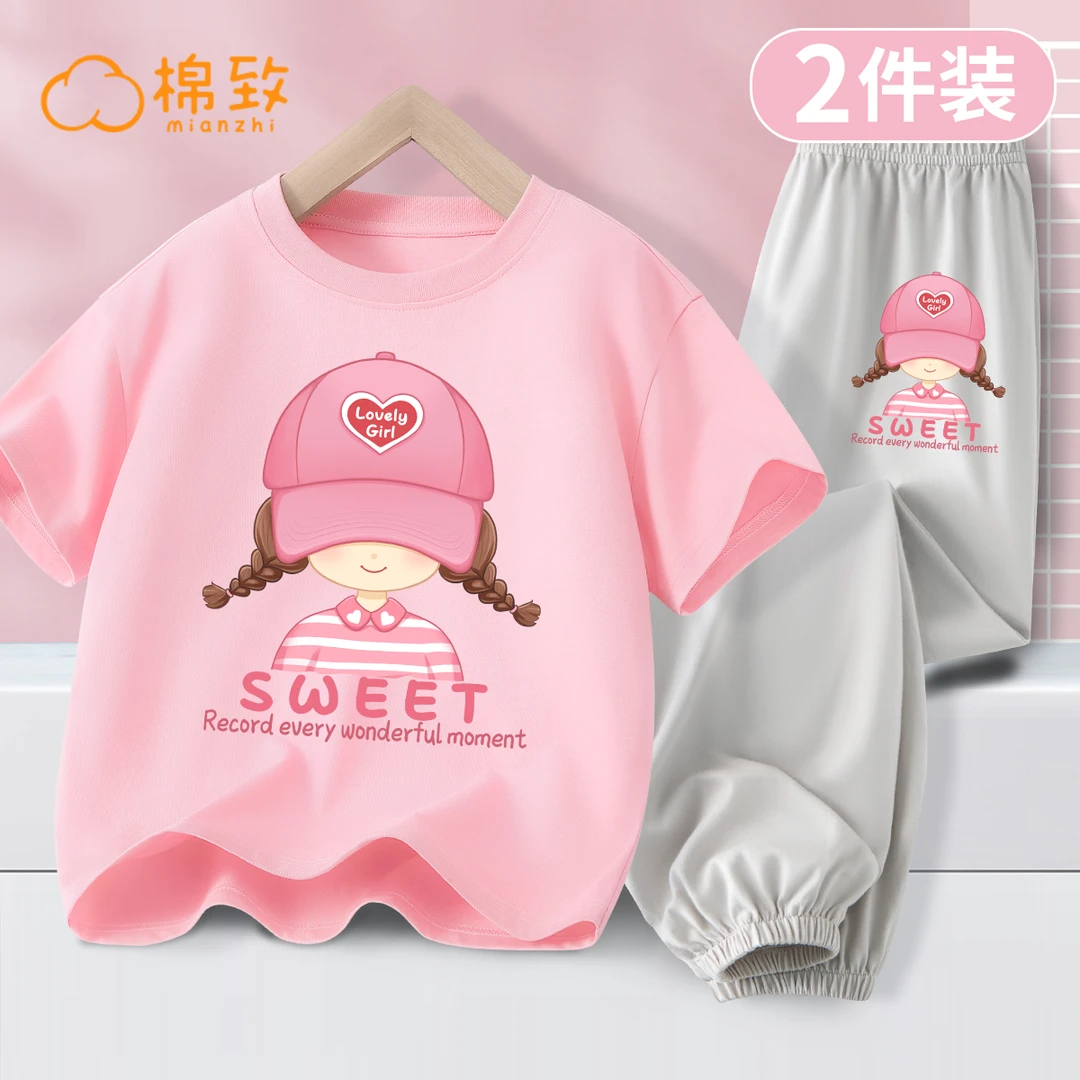 棉致女童短袖套装夏季女孩100%棉纯棉衣服装儿童2025新款夏装童装
