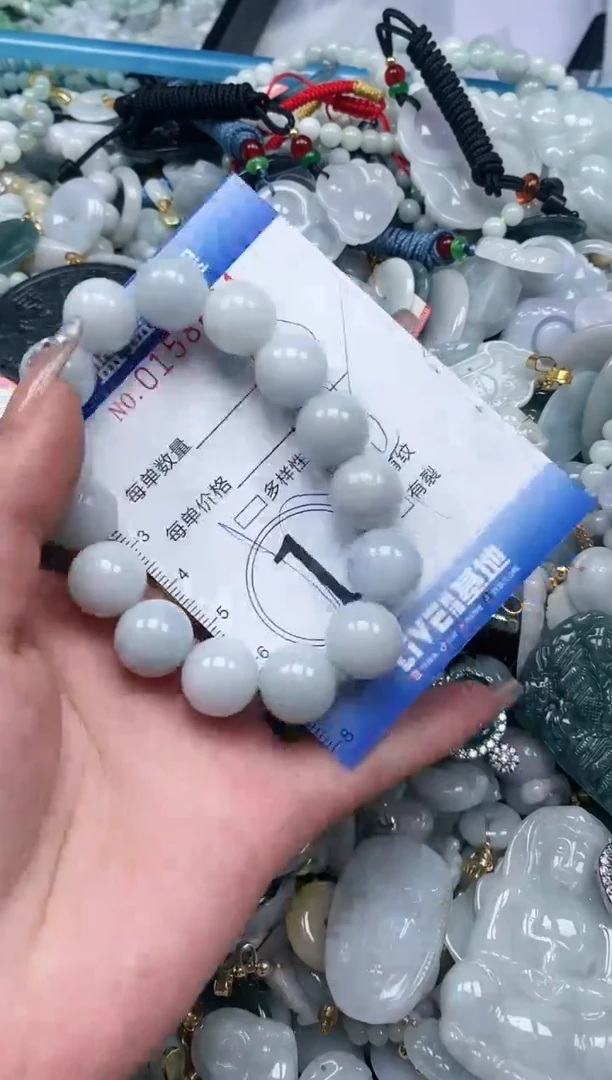 【闪购商品】翡翠颈饰未镶嵌闪购0158634