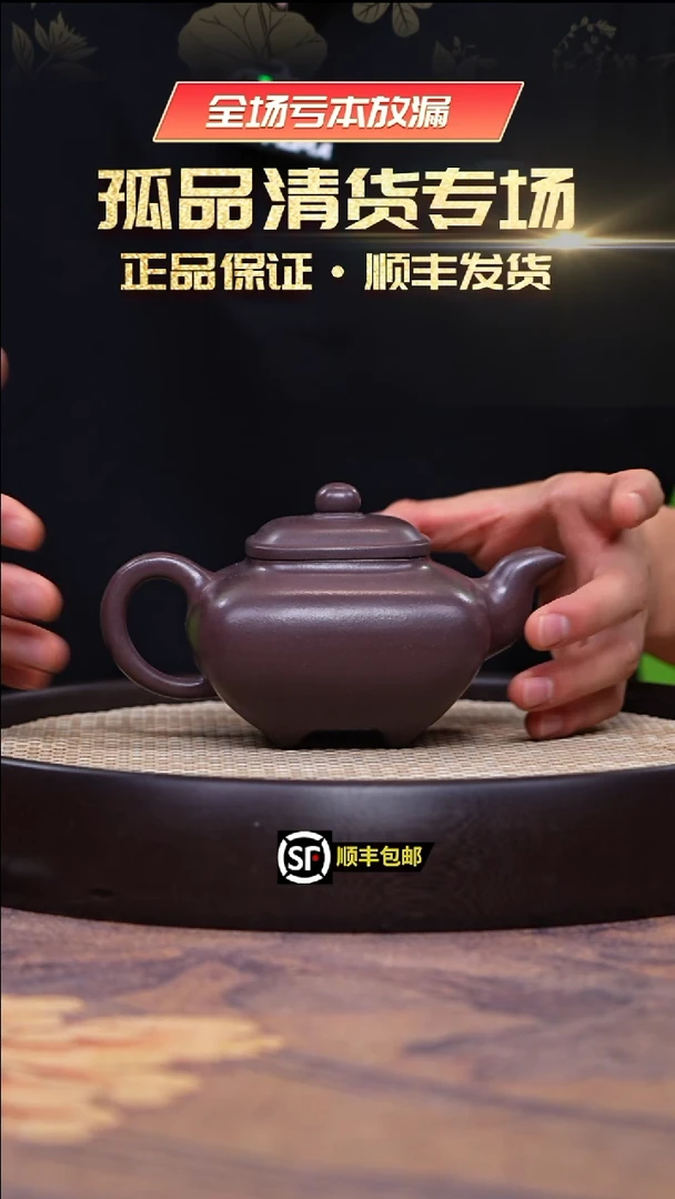 茶壶紫砂天青泥传炉300cc