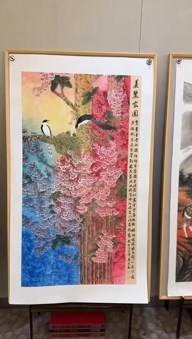 国画李庆友大易美术馆本人作品72