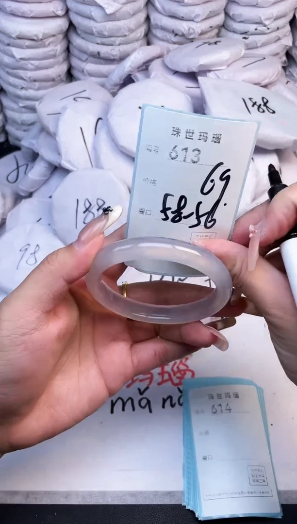 手镯玛瑙/玉髓未镶嵌613