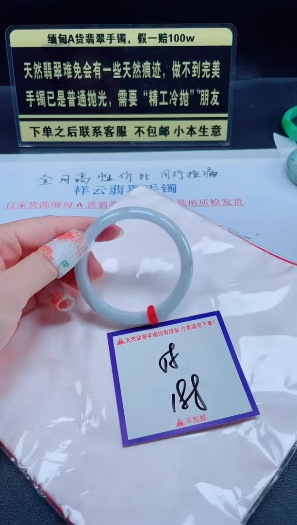 未镶嵌定制翡翠我