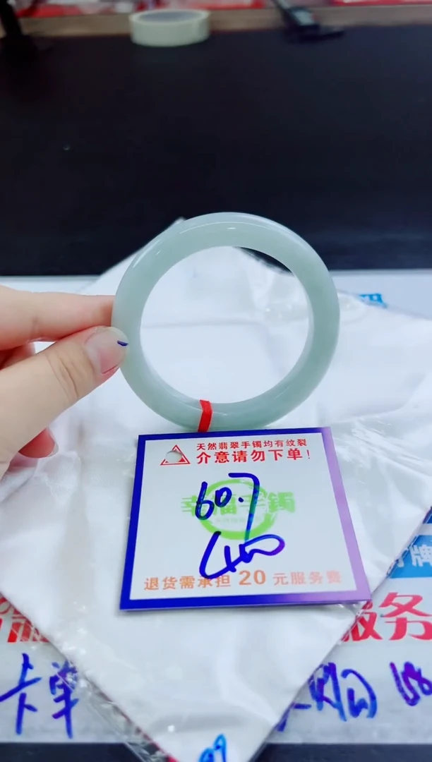 翡翠手镯未镶嵌天然缅甸翡翠A货！A货！A货！A货！A货！