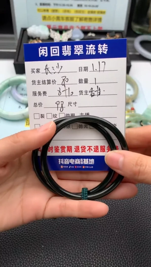 【闪购商品】和田玉手镯未镶嵌手镯