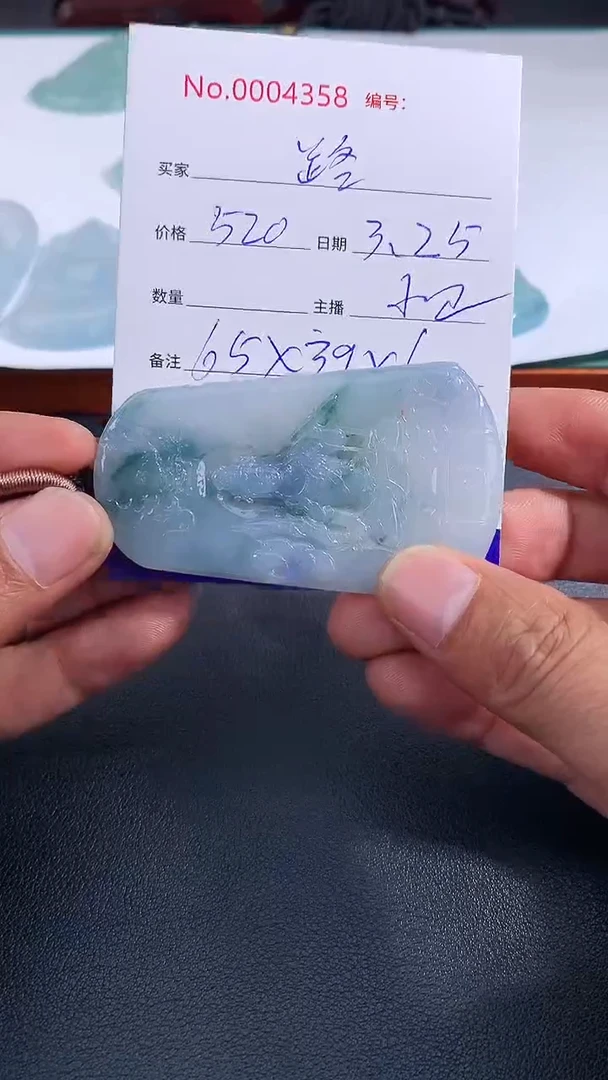 翡翠未镶嵌颈饰路