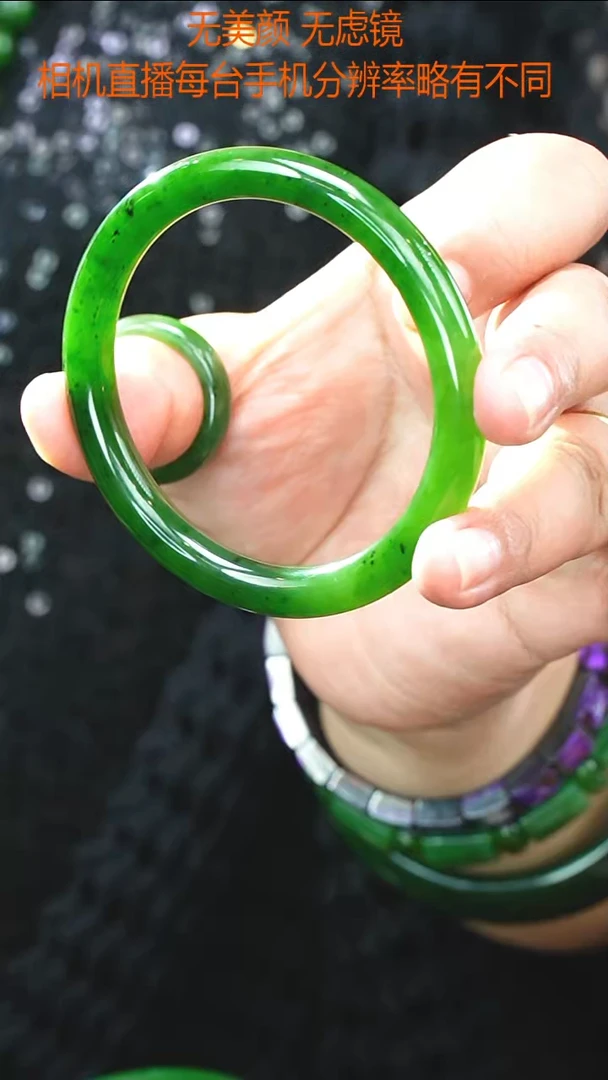 和田玉（碧玉）手镯未镶嵌59.3