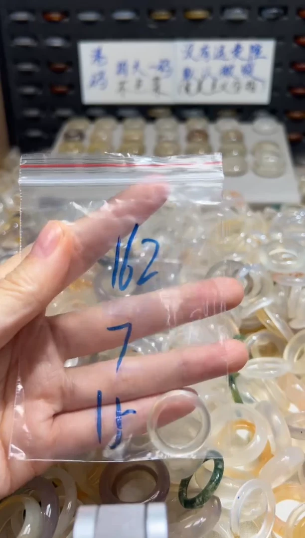 未镶嵌戒指玛瑙/玉髓162