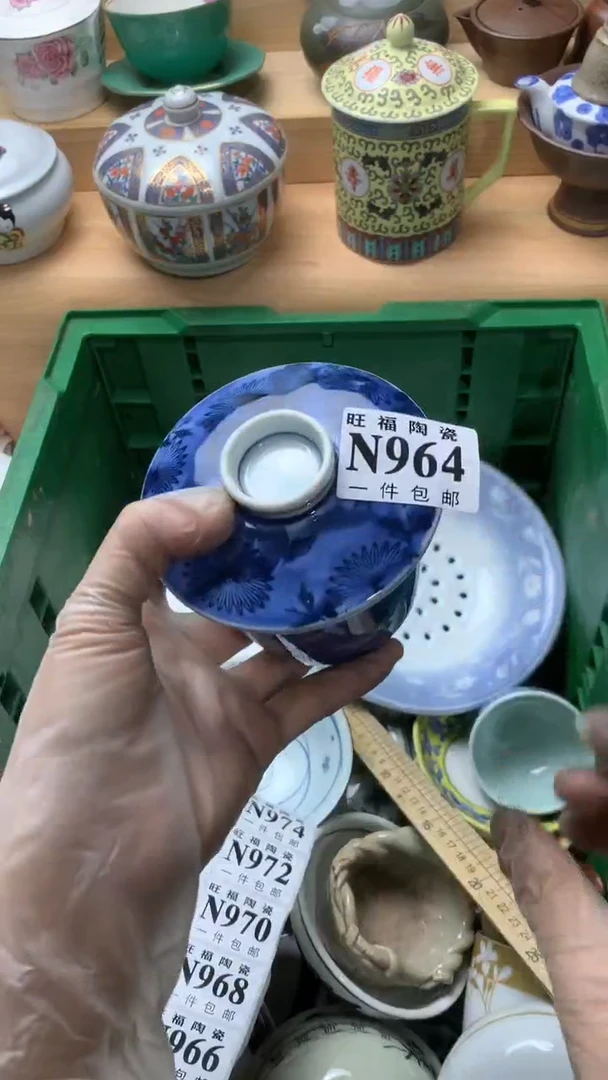 瓷片李****7校长美瓷一号商品
