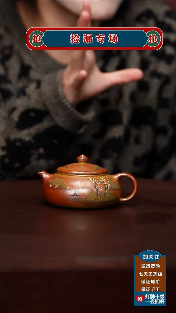 茶杯紫砂宜兴原矿紫砂壶