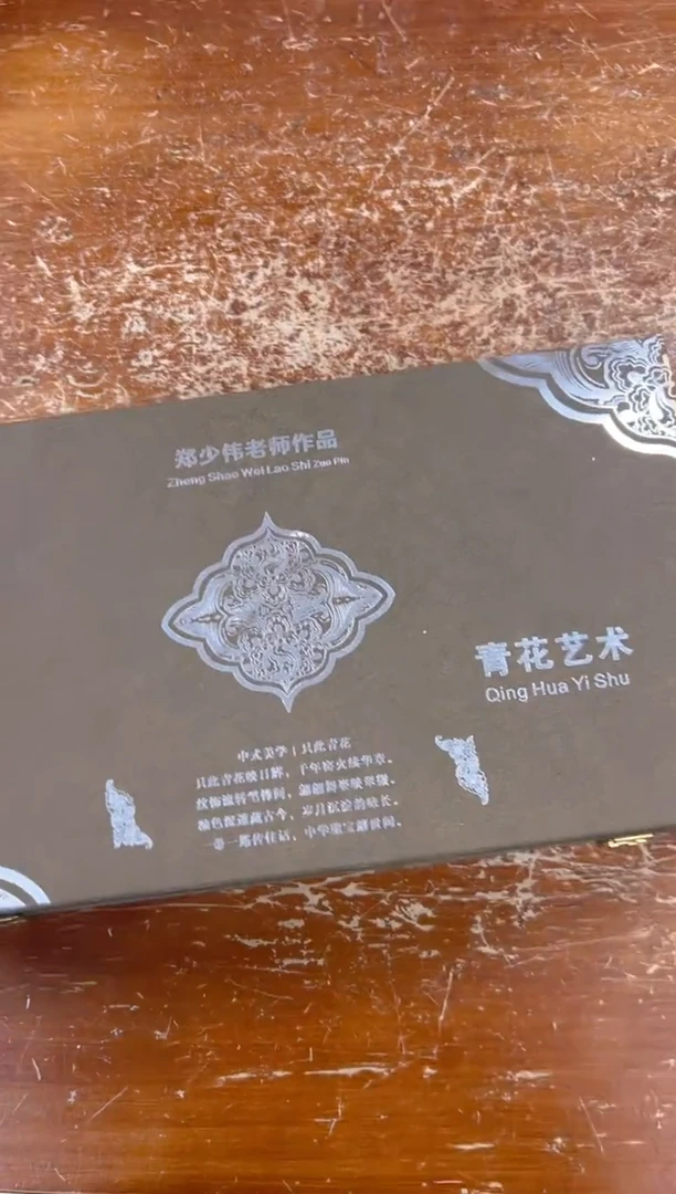 瓷片闪购商品@@@@@@@@