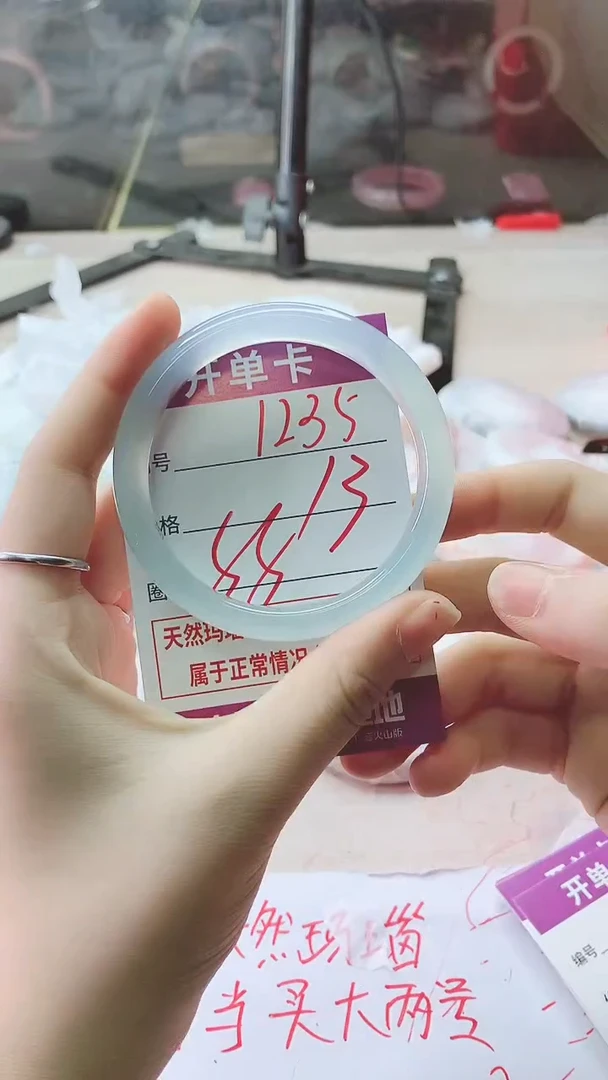 手镯玛瑙/玉髓未镶嵌1235