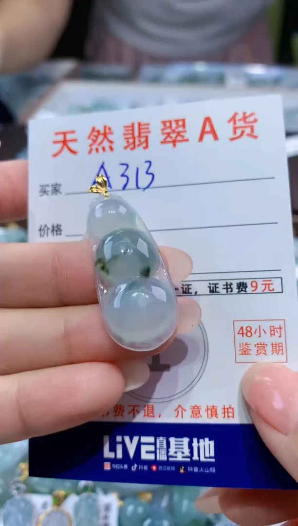 颈饰18K金镶嵌翡翠天然翡翠A货挂件