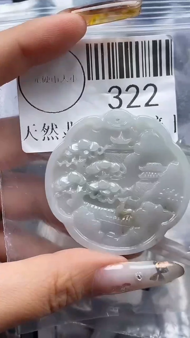 吊坠(不含链)未镶嵌翡翠322