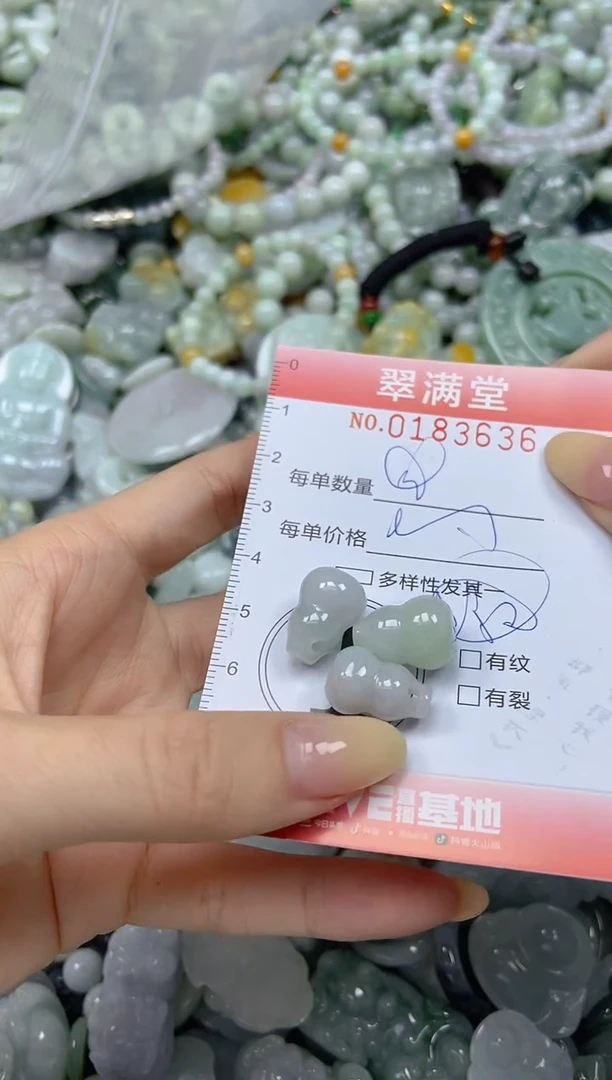颈饰未镶嵌翡翠闪购0183636