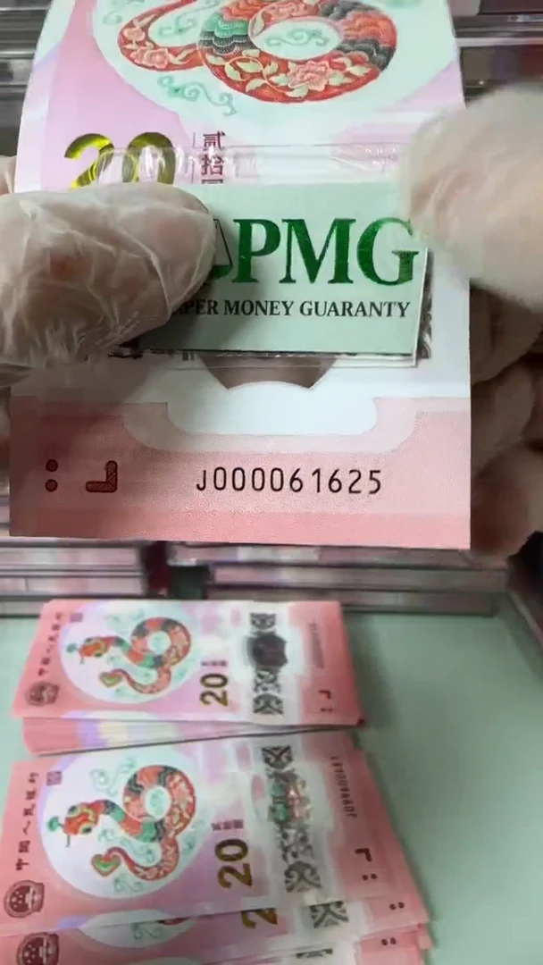 【闪购商品】塑料000061625-包PMG67分