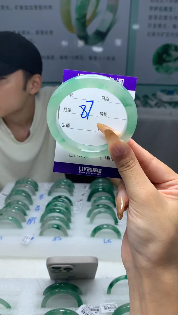 未镶嵌手镯石英质玉（非洲翠）人**好1