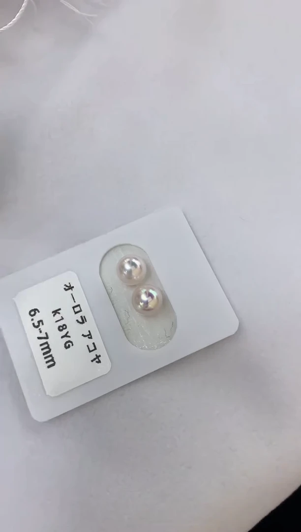 18K金镶嵌海水珍珠耳饰6.5-7素钉