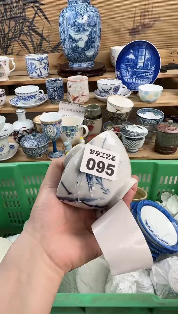 瓷片石**石瓷器  A    095