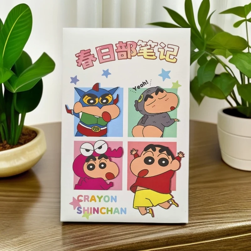 青蛙蜡笔小新A5卡