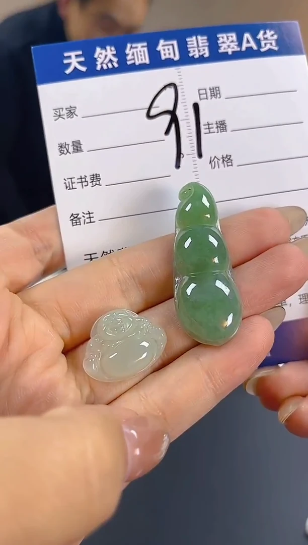 颈饰未镶嵌翡翠纯天然缅甸翡翠A货