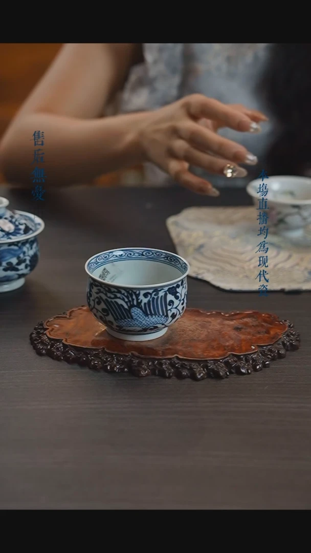 宁封窑青花麒麟凤凰纹杯