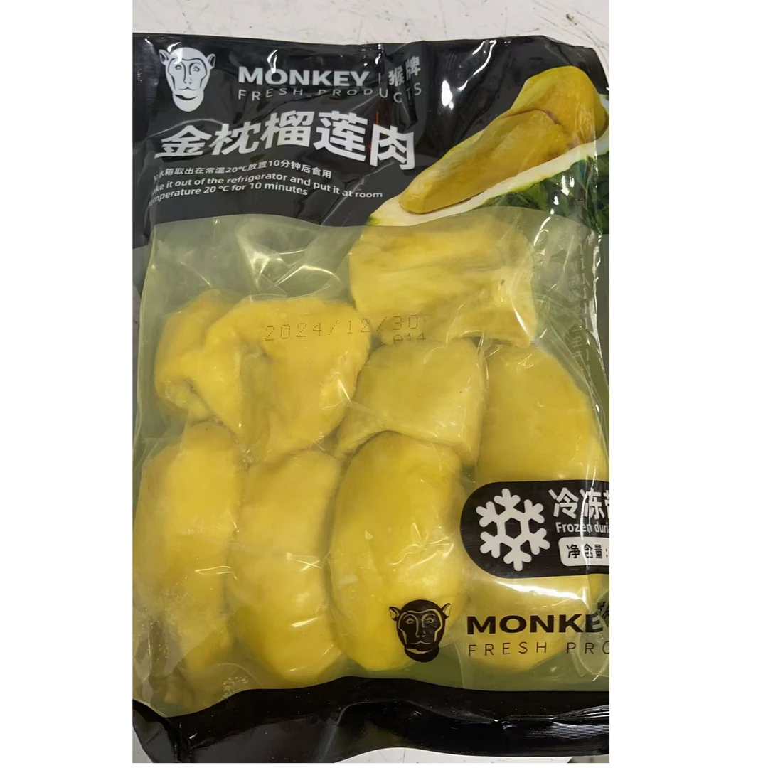 泰国金枕速冻榴莲肉 1袋 1000g仅限大同平城区云冈区可拍