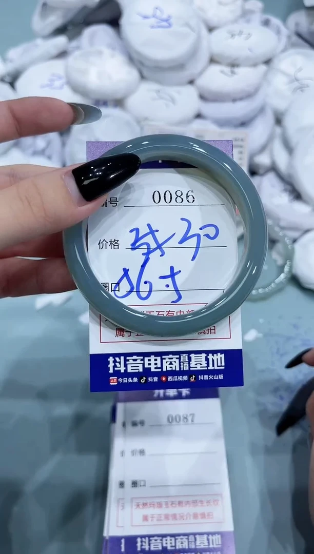 玛瑙/玉髓手镯未镶嵌0086