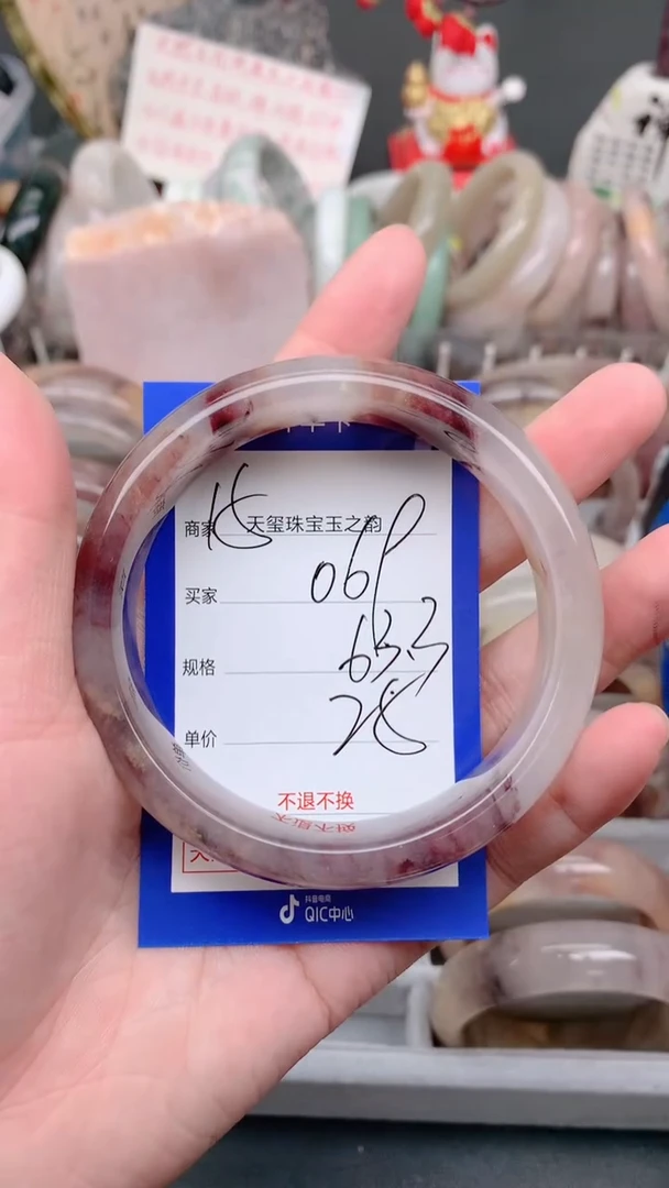 未镶嵌手镯石英质玉069