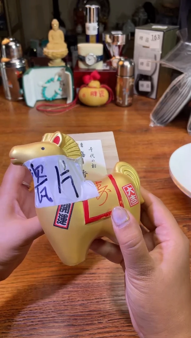 瓷片瓷片满20米包邮一单一付