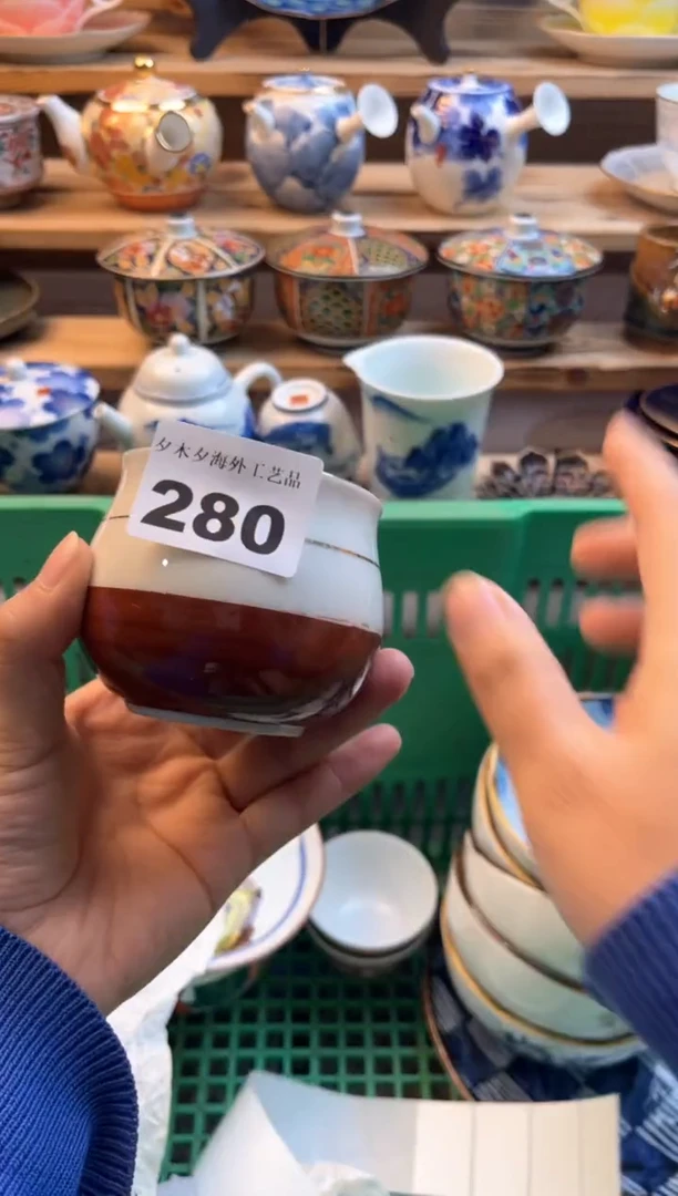 【闪购商品】瓷片瓷器          280