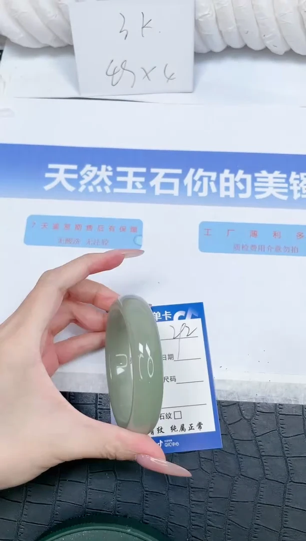 未镶嵌手镯石英质玉292-60.3