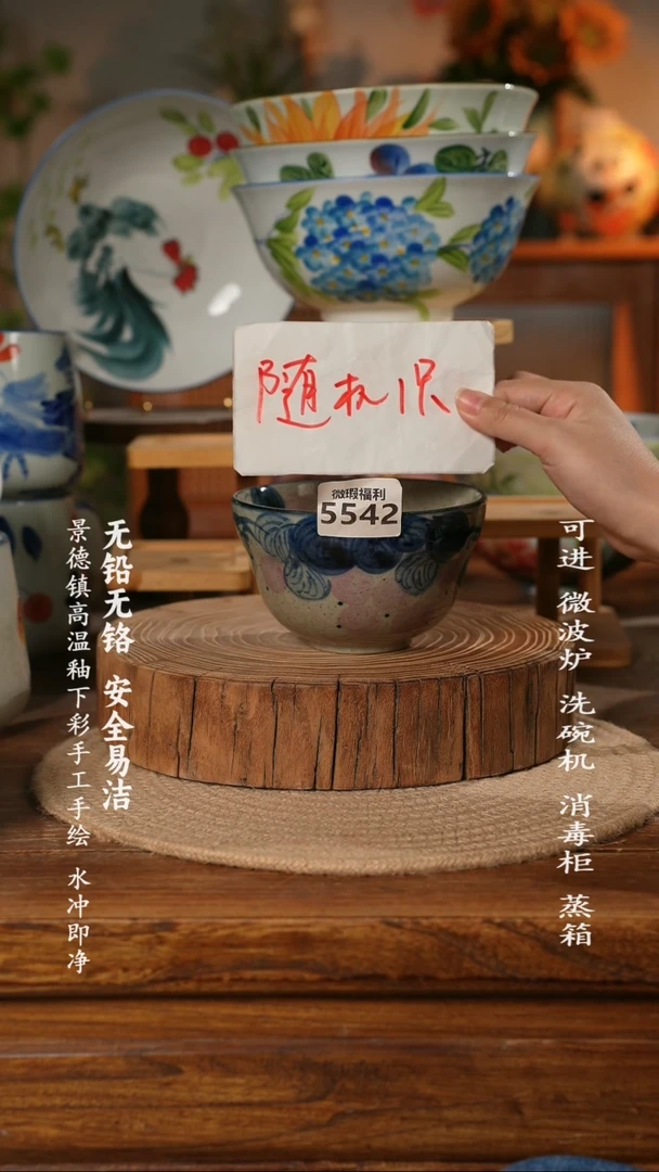 瓷景德镇高温瓷釉下彩手绘陶瓷