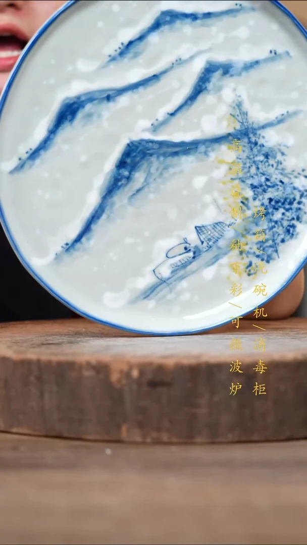 瓷片景德镇高温釉下彩（食品级）