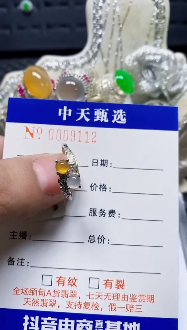 银S925镶嵌戒指翡翠/9112