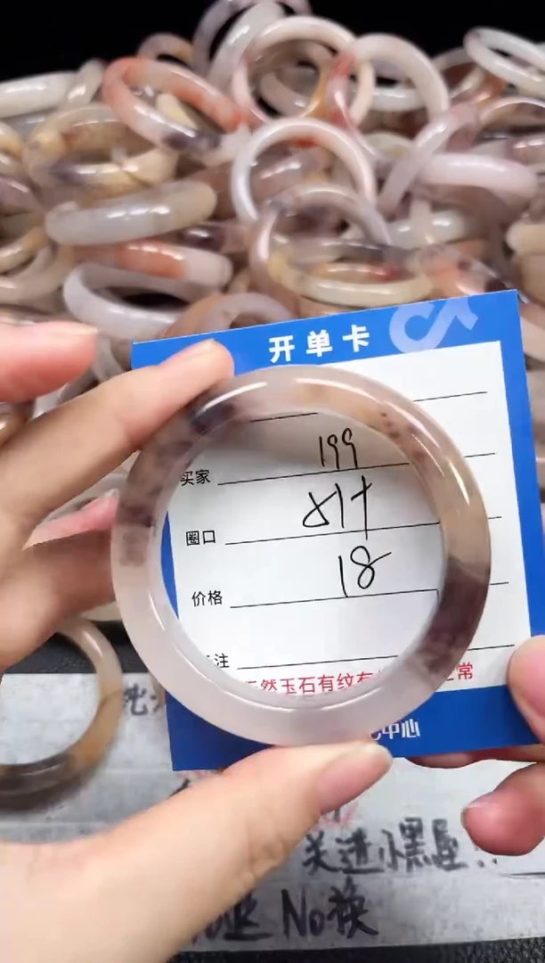 未镶嵌石英质玉手镯199