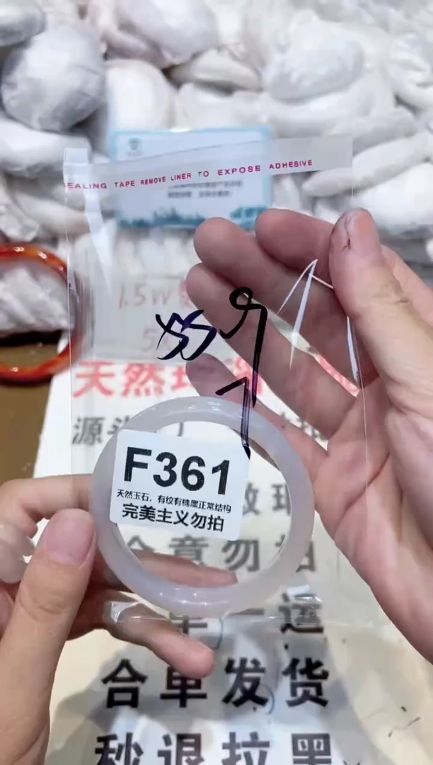 手镯玛瑙/玉髓未镶嵌56
