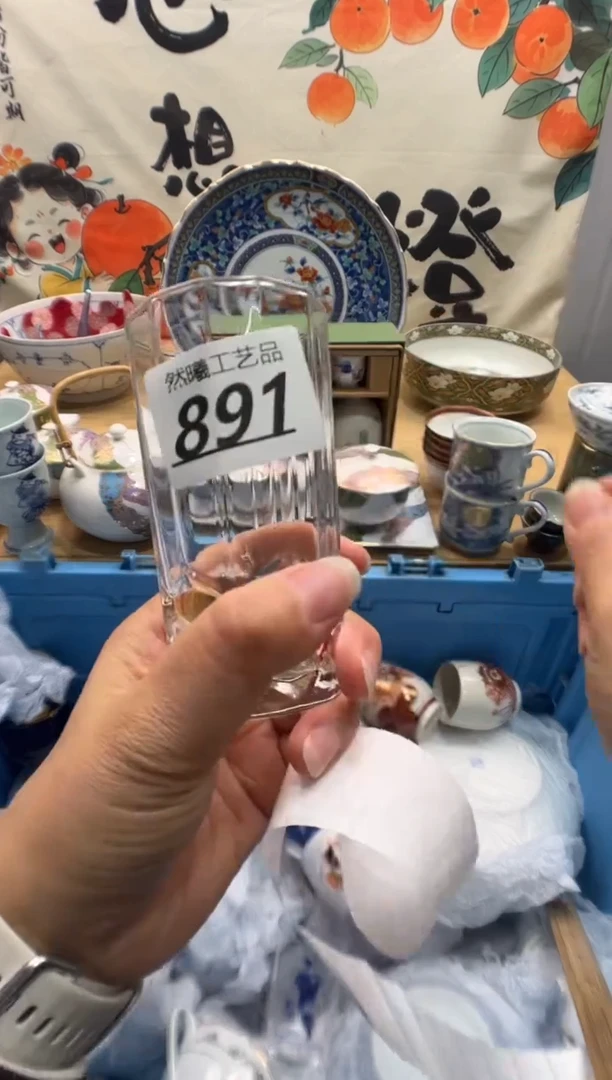 瓷片飞***线891