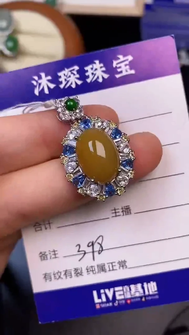 银S925镶嵌戒指翡翠3980