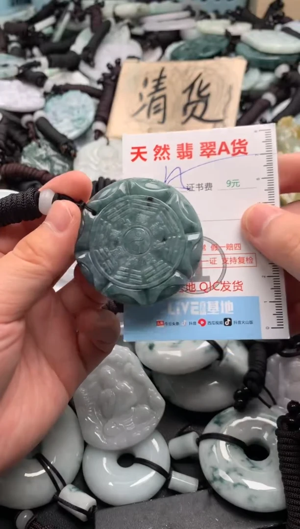 翡翠未镶嵌吊坠(不含链)1