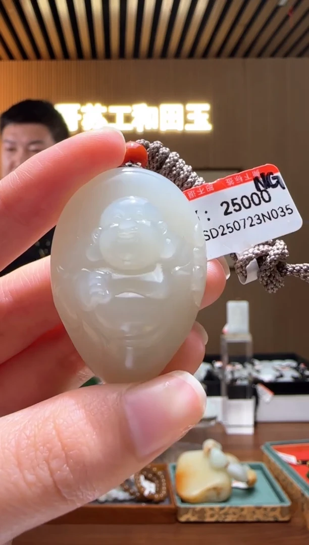 颈饰未镶嵌和田玉NG