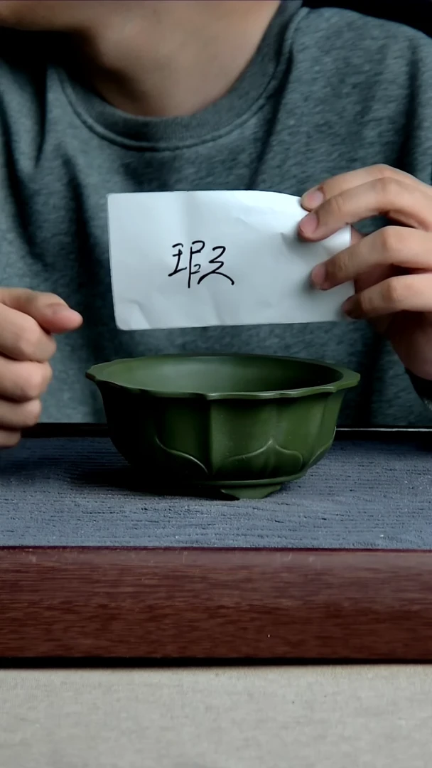 紫砂花盆12.5*5内径紫砂花盆