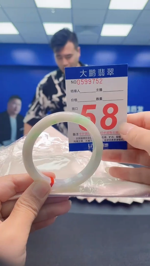 未镶嵌手镯翡翠AAAAAAAAA