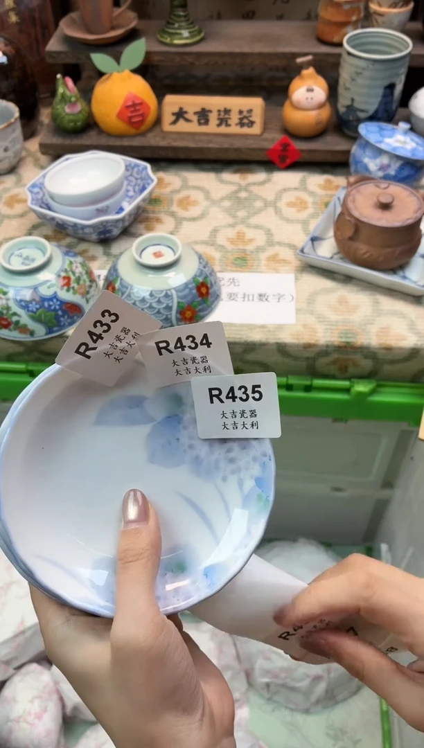 瓷器等****妇   R434