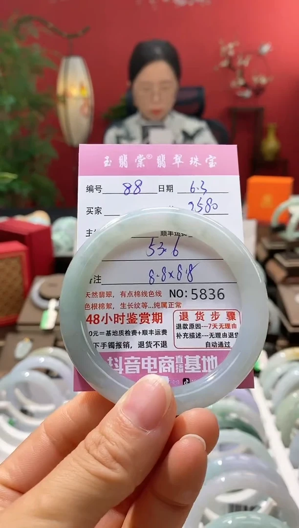 翡翠手镯未镶嵌翡翠88