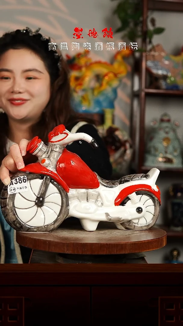 景德镇垚晶陶瓷微瑕3斤A386