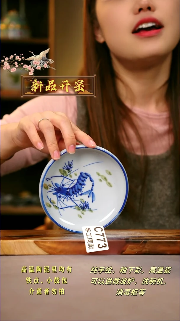 其他C773陶然集器瓷器